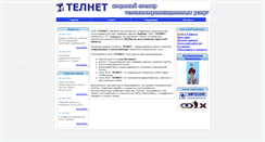 Desktop Screenshot of meat.uptel.net