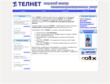 Tablet Screenshot of meat.uptel.net