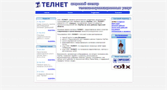 Desktop Screenshot of iskra.uptel.net