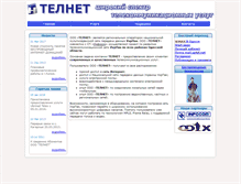 Tablet Screenshot of iskra.uptel.net